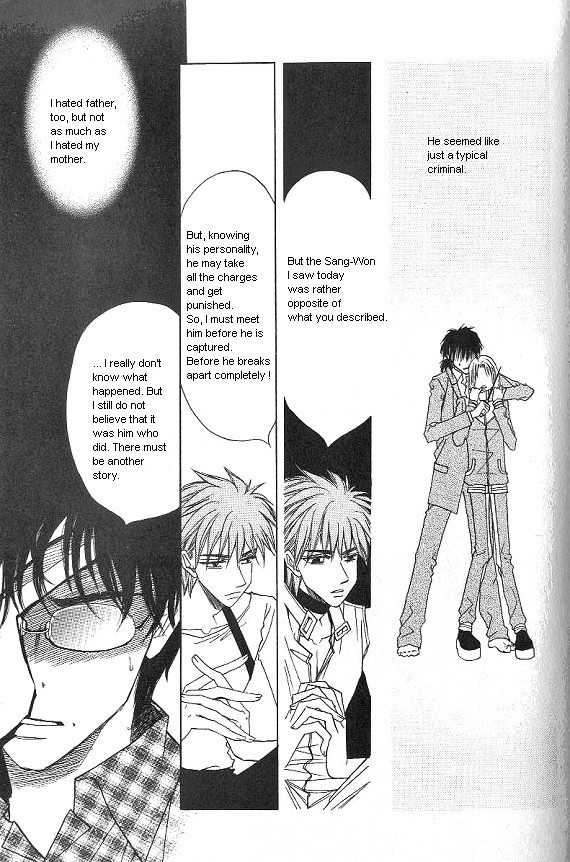 They, Too, Love Chapter 28 page 28 - Chapter 28