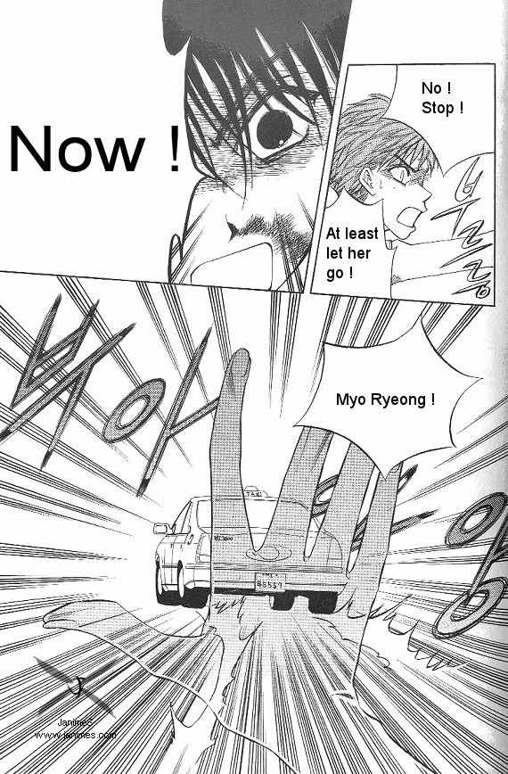 They, Too, Love Chapter 28 page 30 - Chapter 28