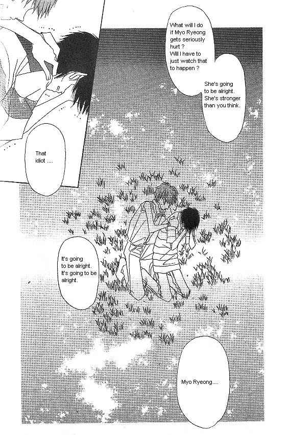 They, Too, Love Chapter 28 page 37 - Chapter 28