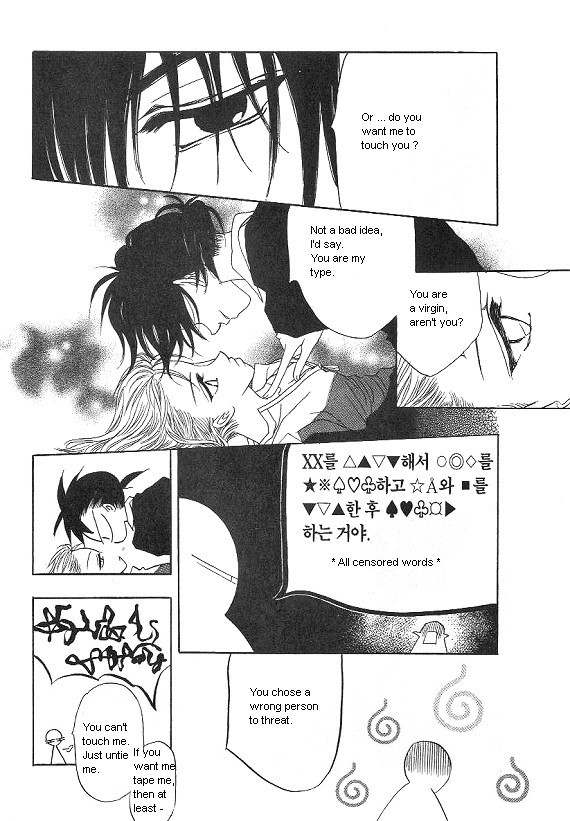 They, Too, Love Chapter 28 page 43 - Chapter 28