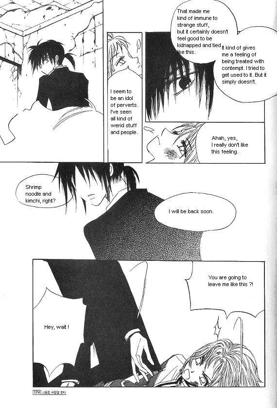 They, Too, Love Chapter 28 page 44 - Chapter 28