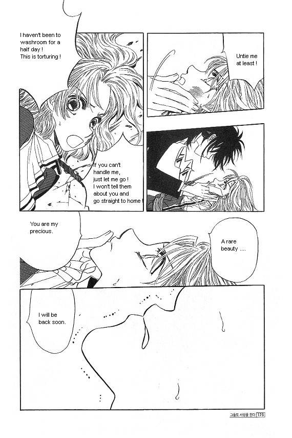 They, Too, Love Chapter 28 page 45 - Chapter 28