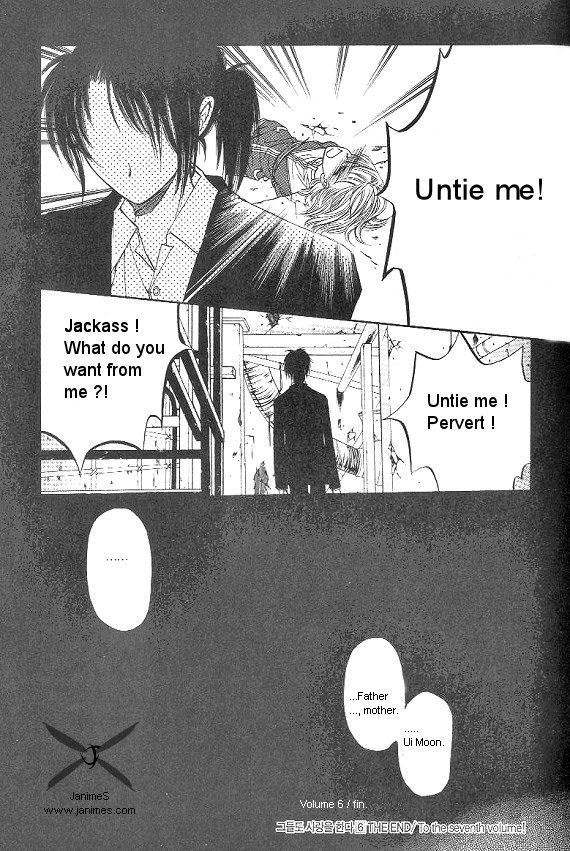 They, Too, Love Chapter 28 page 46 - Chapter 28