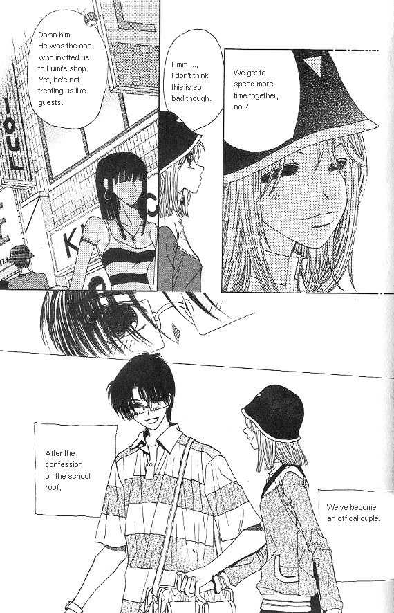 They, Too, Love Chapter 28 page 6 - Chapter 28