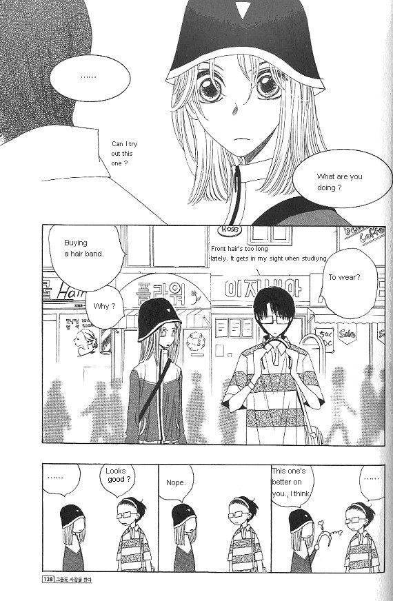 They, Too, Love Chapter 28 page 8 - Chapter 28