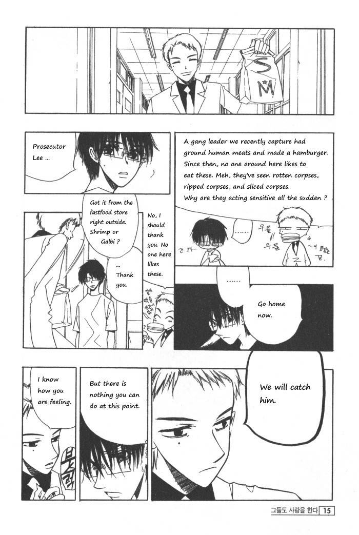 They, Too, Love Chapter 29 page 11 - Chapter 29