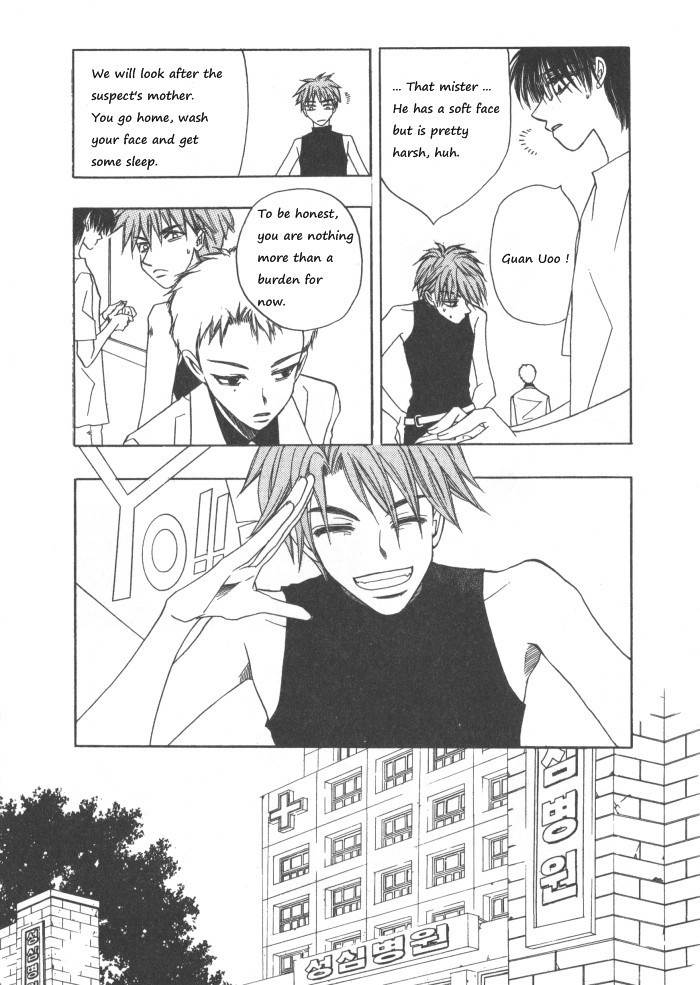 They, Too, Love Chapter 29 page 12 - Chapter 29