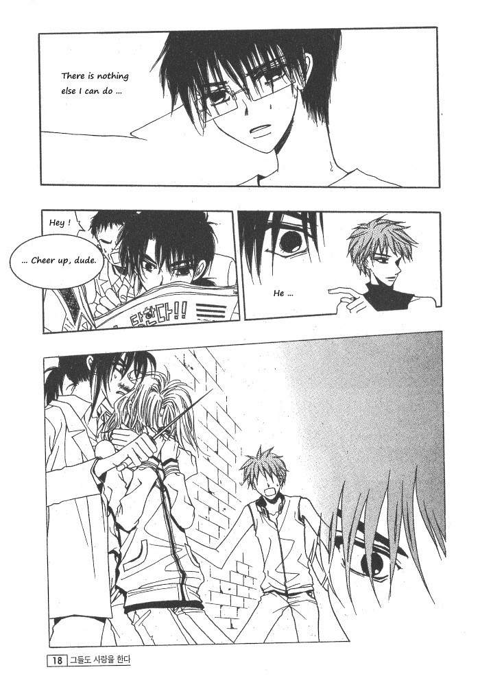 They, Too, Love Chapter 29 page 14 - Chapter 29