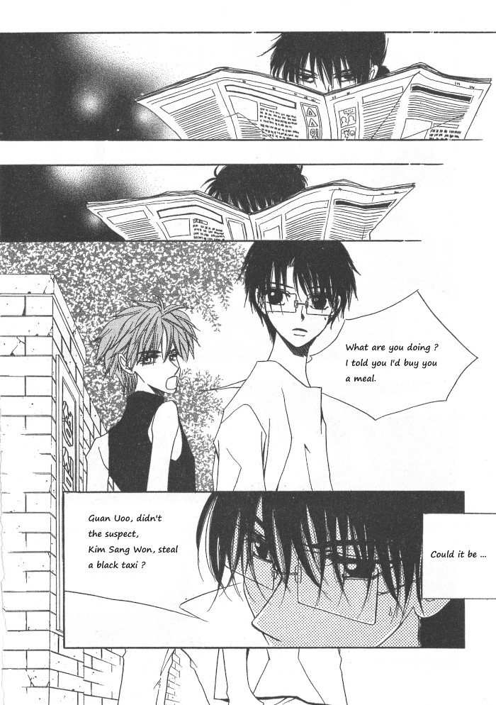 They, Too, Love Chapter 29 page 17 - Chapter 29