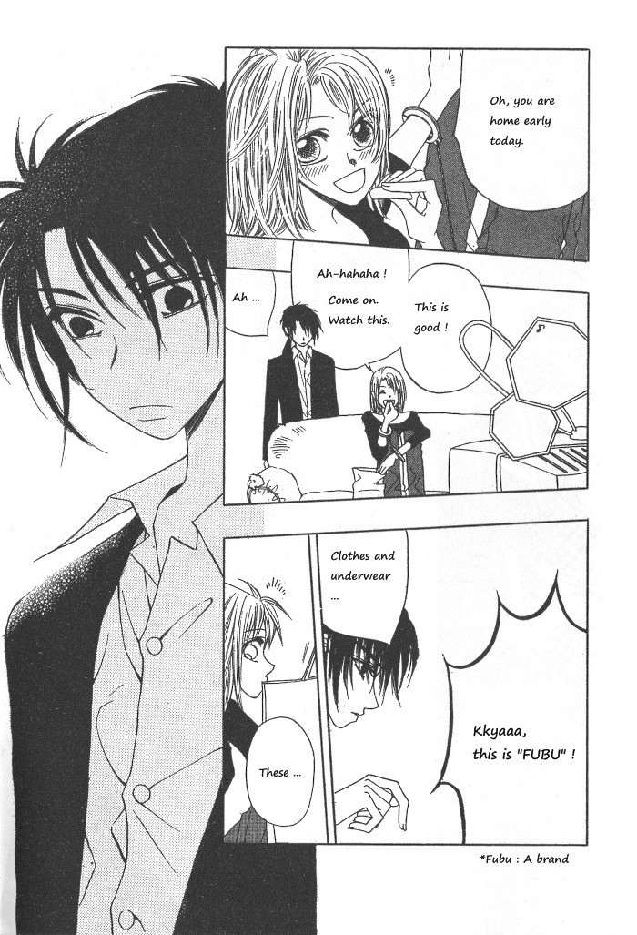 They, Too, Love Chapter 29 page 22 - Chapter 29