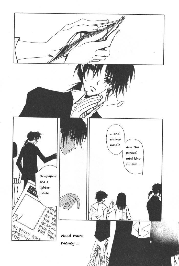 They, Too, Love Chapter 29 page 25 - Chapter 29