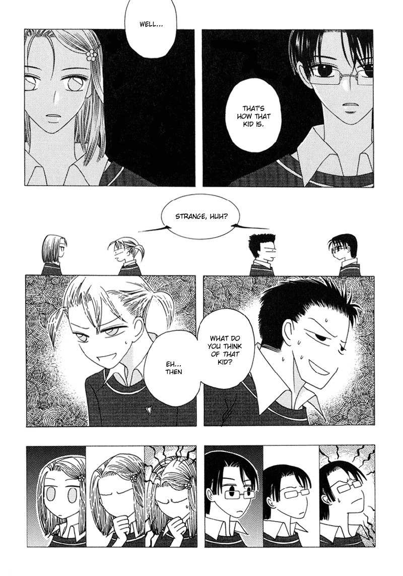 They, Too, Love Chapter 3 page 11 - Chapter 3