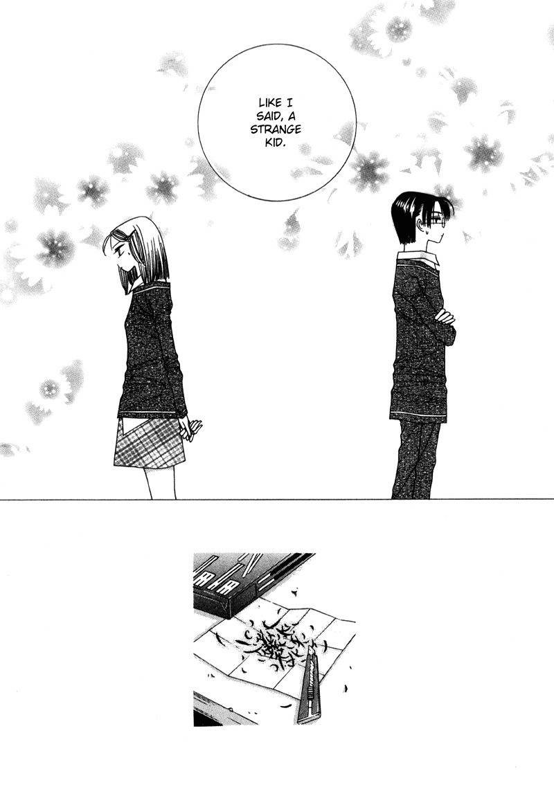 They, Too, Love Chapter 3 page 12 - Chapter 3
