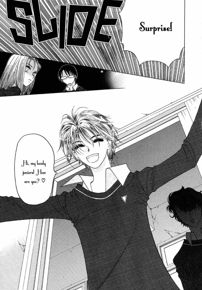 They, Too, Love Chapter 3 page 2 - Chapter 3