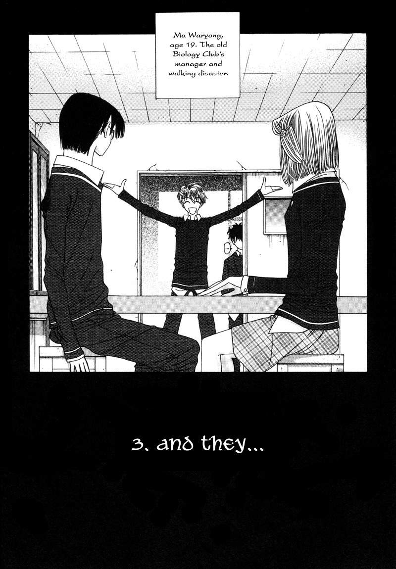 They, Too, Love Chapter 3 page 3 - Chapter 3
