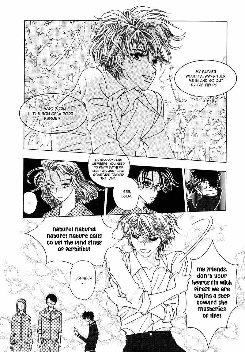 They, Too, Love Chapter 3 page 4 - Chapter 3