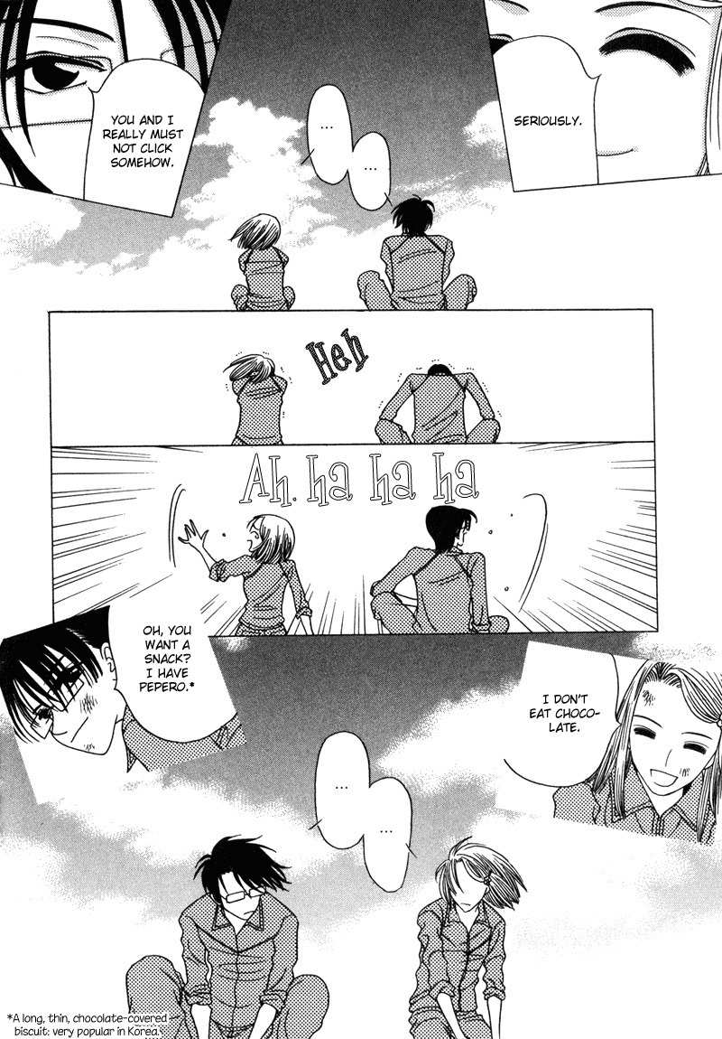 They, Too, Love Chapter 3 page 9 - Chapter 3