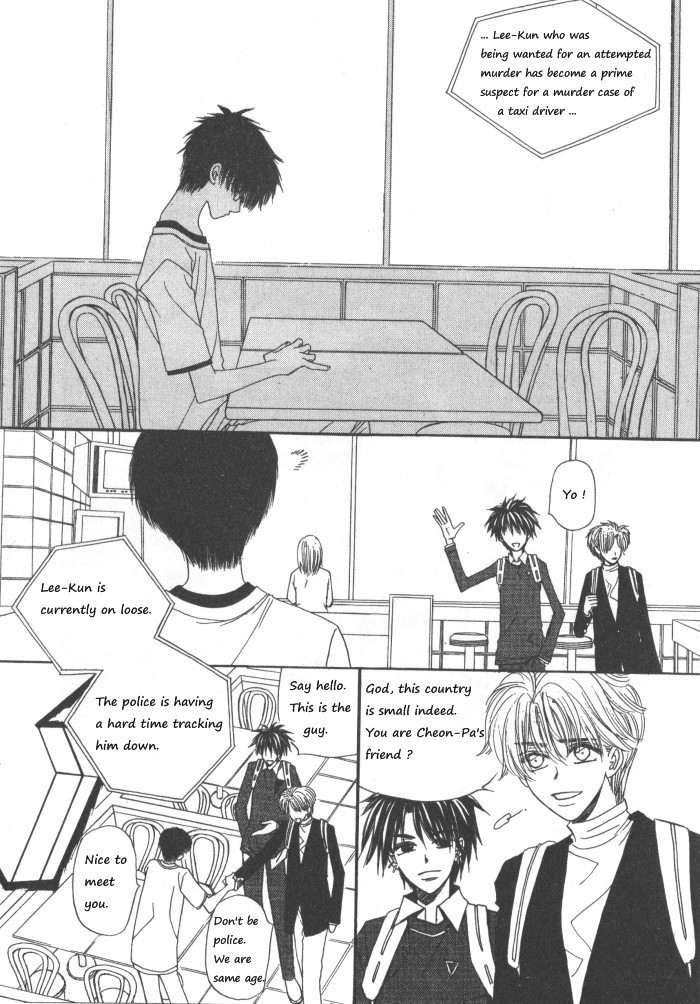 They, Too, Love Chapter 30 page 5 - Chapter 30