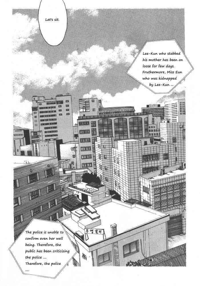 They, Too, Love Chapter 30 page 6 - Chapter 30