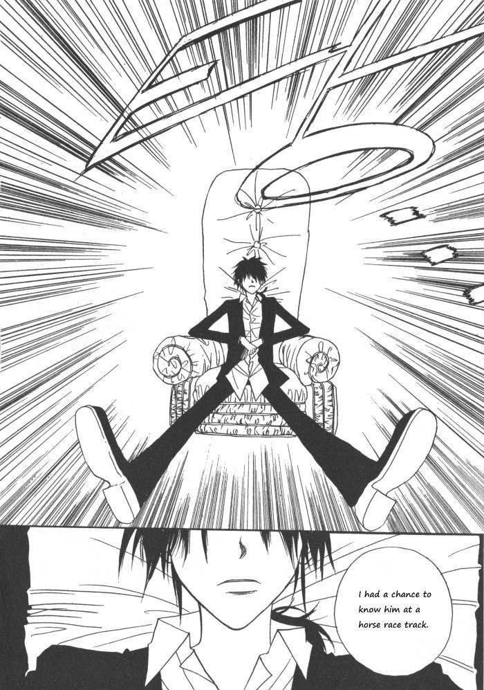 They, Too, Love Chapter 31 page 1 - Chapter 31
