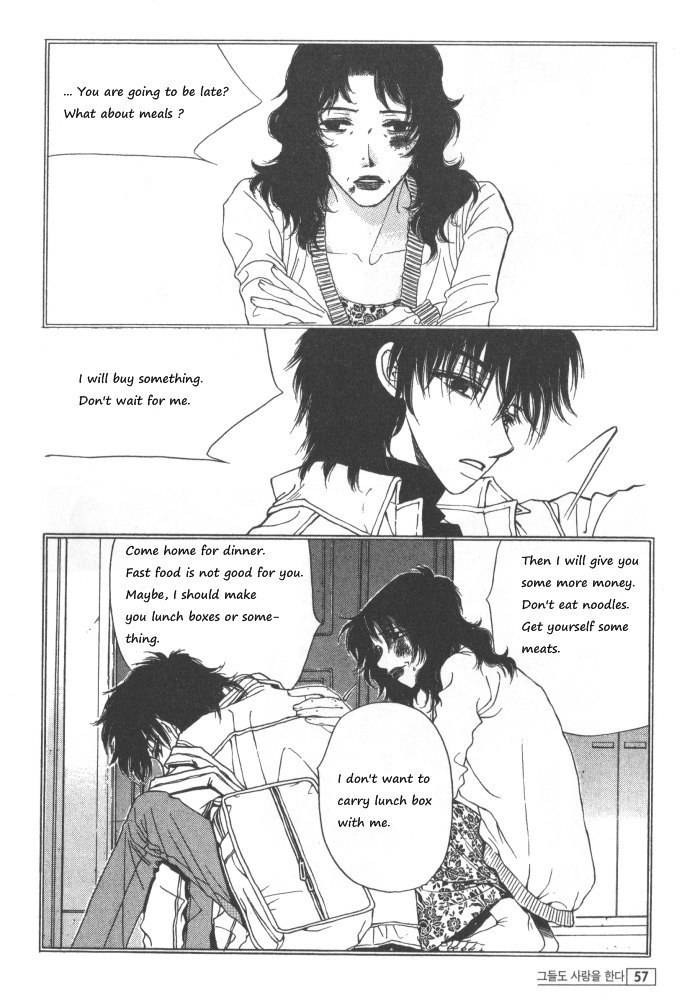 They, Too, Love Chapter 31 page 11 - Chapter 31