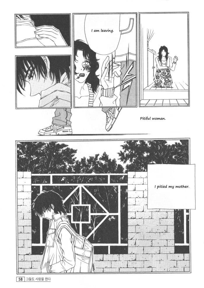 They, Too, Love Chapter 31 page 12 - Chapter 31