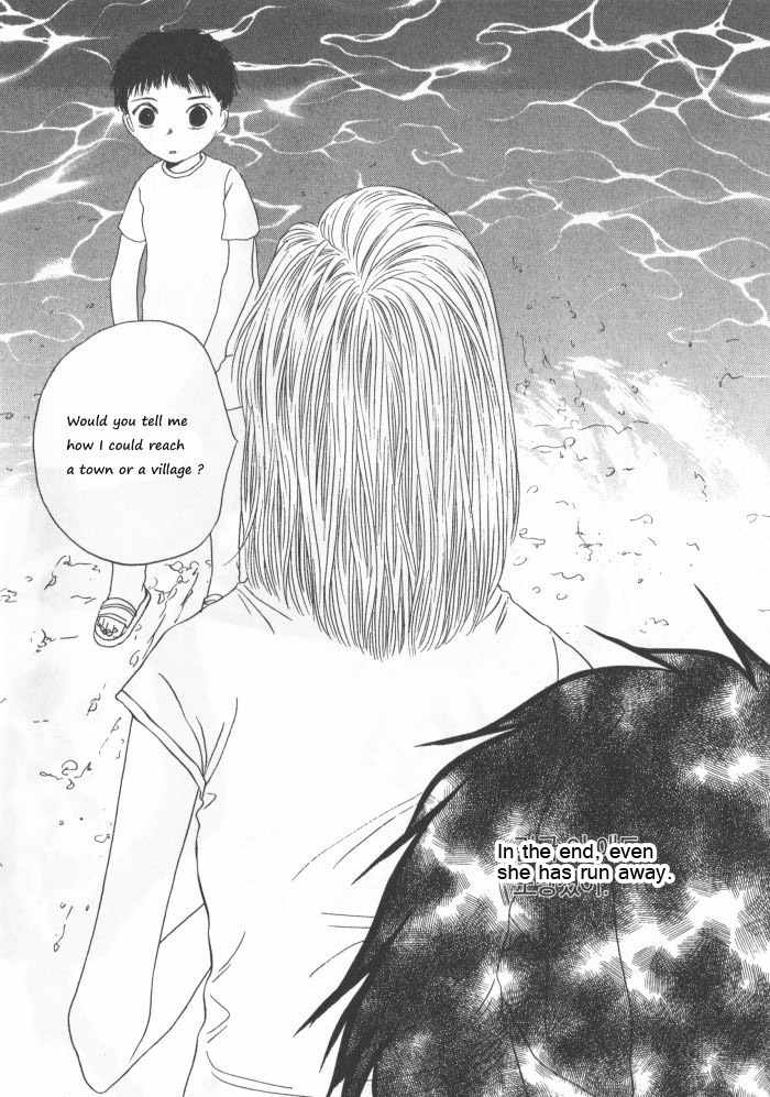 They, Too, Love Chapter 31 page 9 - Chapter 31