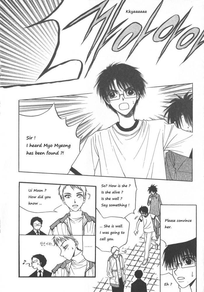 They, Too, Love Chapter 32 page 13 - Chapter 32