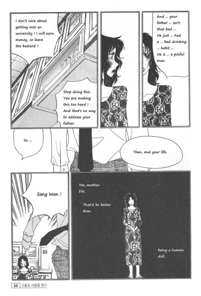They, Too, Love Chapter 32 page 4 - Chapter 32