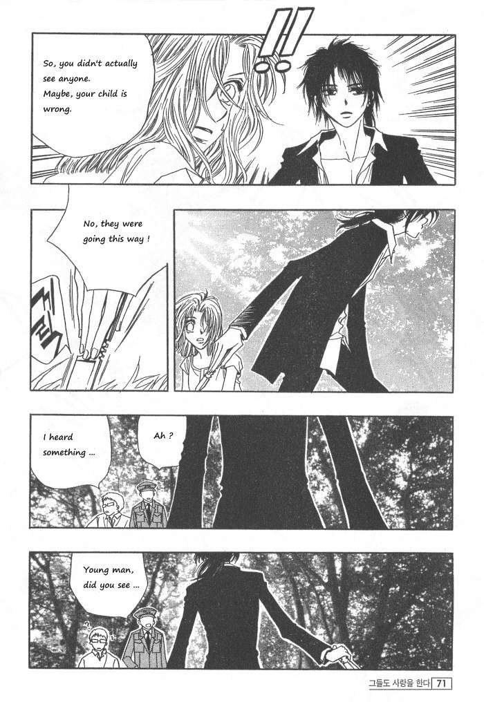 They, Too, Love Chapter 32 page 9 - Chapter 32