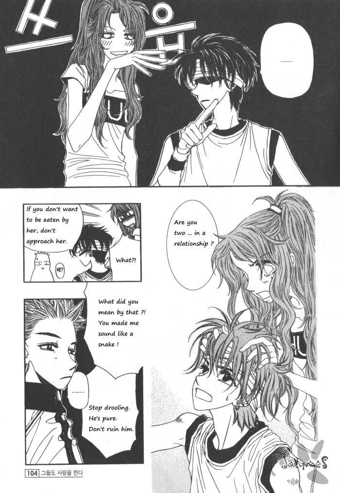 They, Too, Love Chapter 33.5 page 10 - Chapter 33.5