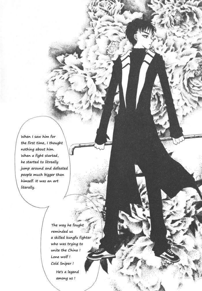 They, Too, Love Chapter 33.5 page 13 - Chapter 33.5