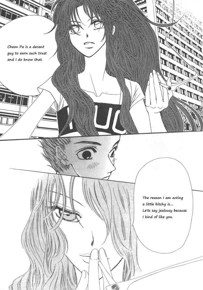 They, Too, Love Chapter 33.5 page 16 - Chapter 33.5
