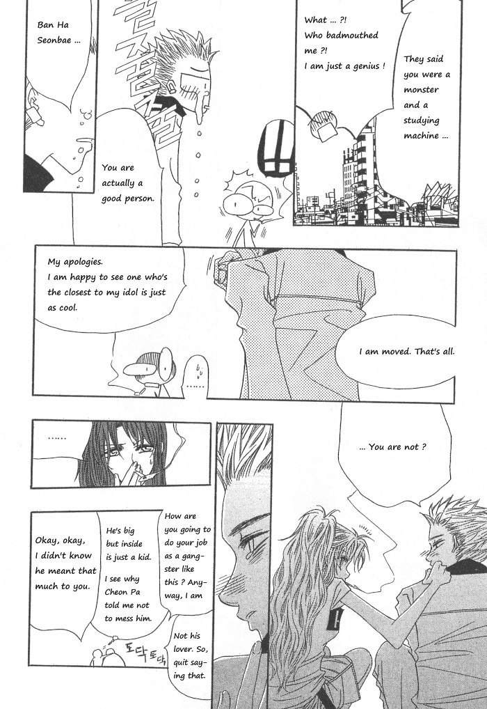 They, Too, Love Chapter 33.5 page 17 - Chapter 33.5
