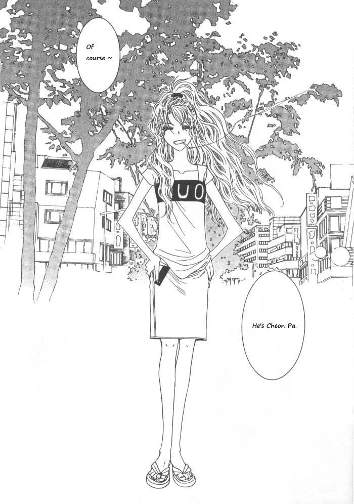 They, Too, Love Chapter 33.5 page 19 - Chapter 33.5