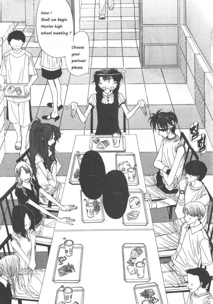 They, Too, Love Chapter 33.5 page 2 - Chapter 33.5
