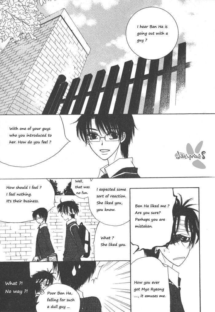 They, Too, Love Chapter 33.5 page 20 - Chapter 33.5