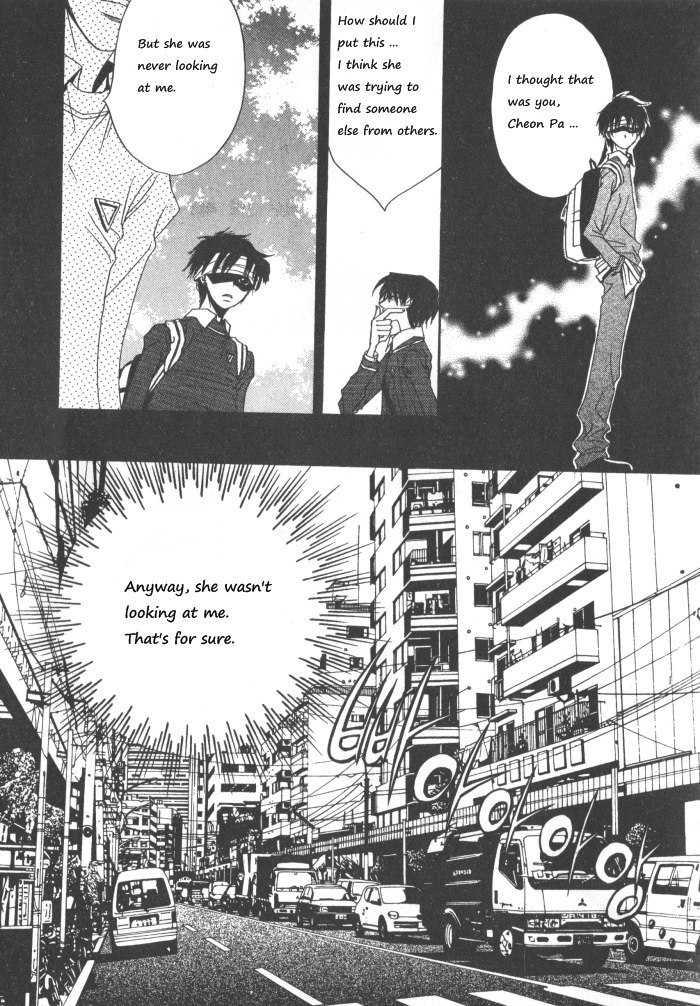 They, Too, Love Chapter 33.5 page 21 - Chapter 33.5