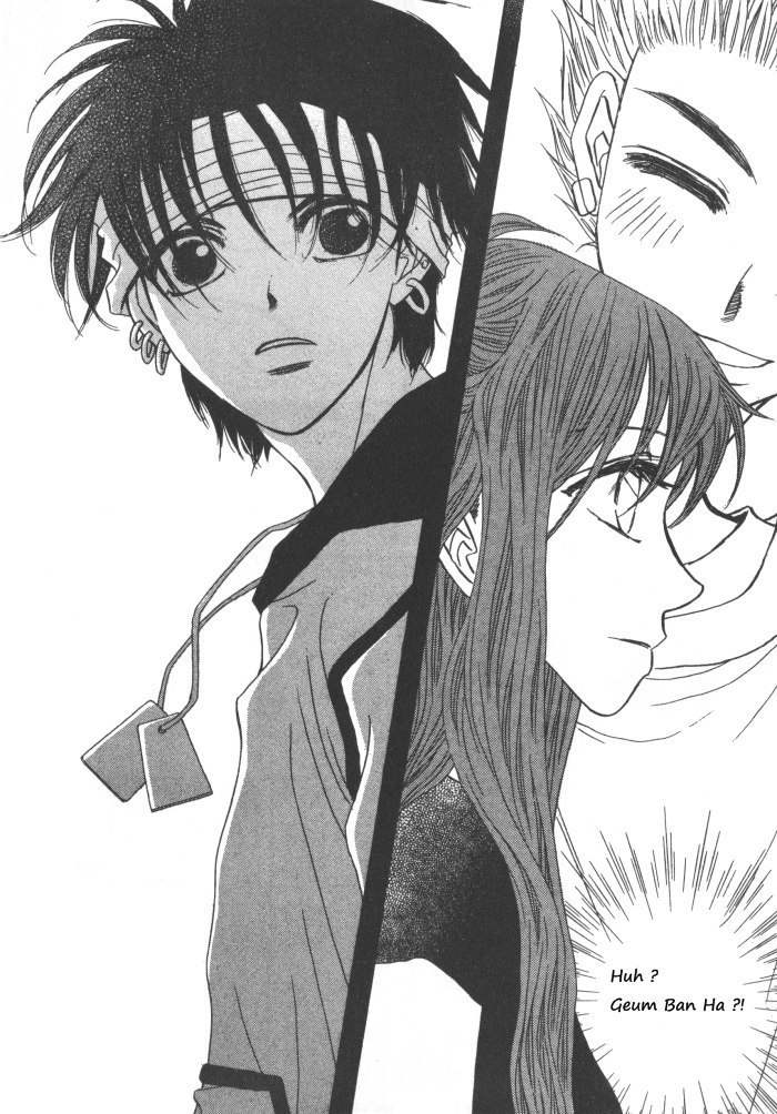 They, Too, Love Chapter 33.5 page 23 - Chapter 33.5