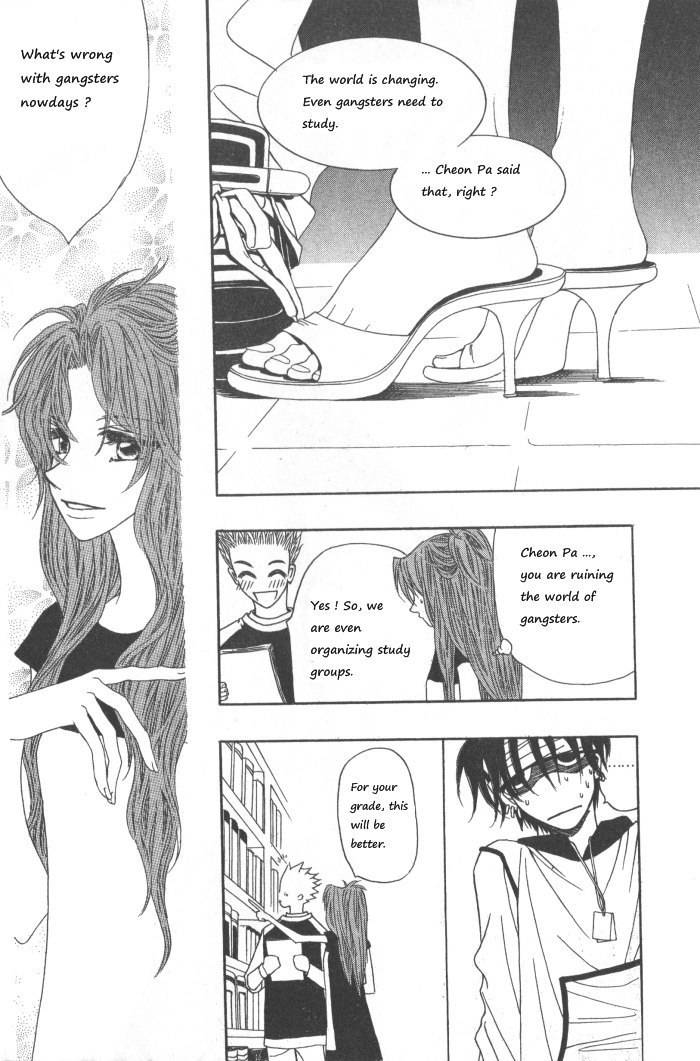 They, Too, Love Chapter 33.5 page 24 - Chapter 33.5