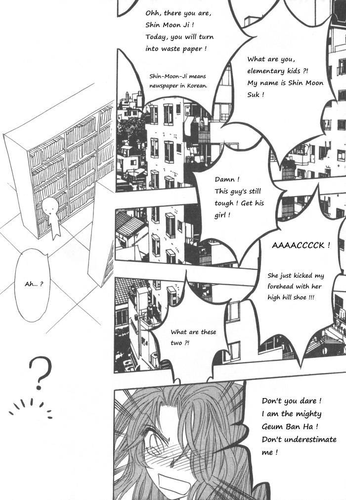 They, Too, Love Chapter 33.5 page 27 - Chapter 33.5