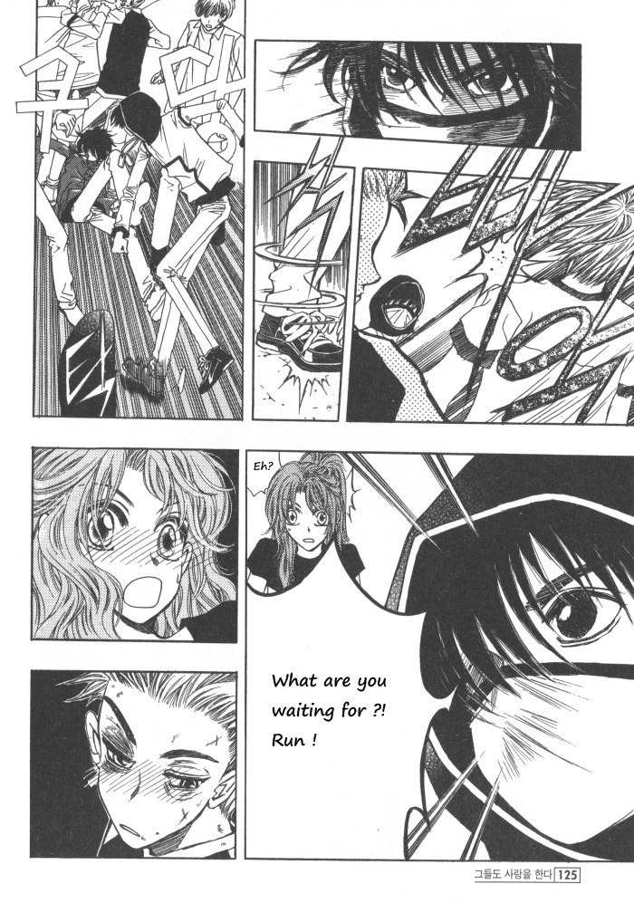 They, Too, Love Chapter 33.5 page 31 - Chapter 33.5