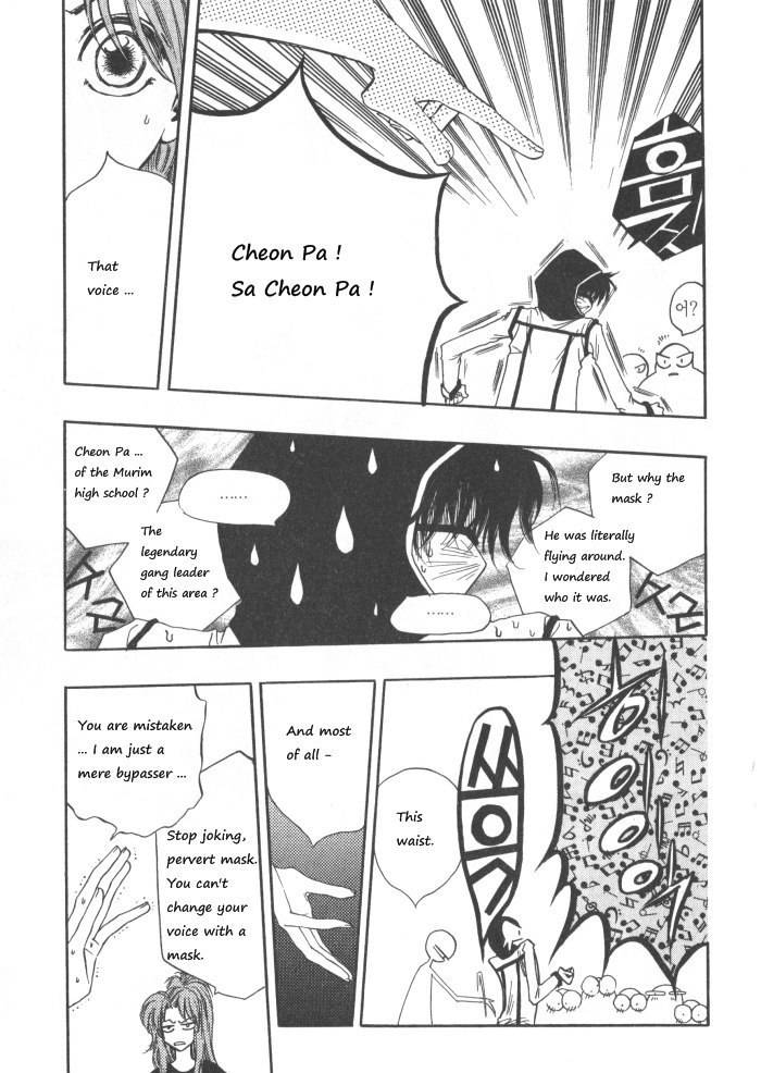 They, Too, Love Chapter 33.5 page 32 - Chapter 33.5