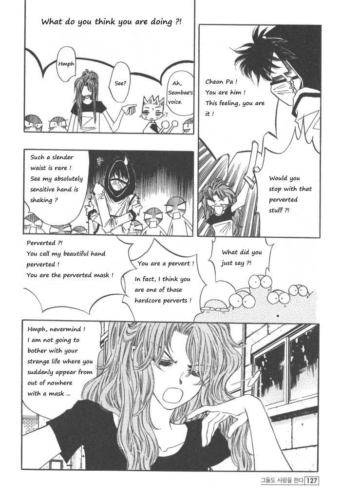 They, Too, Love Chapter 33.5 page 33 - Chapter 33.5