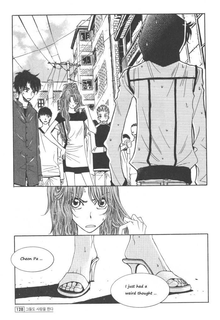 They, Too, Love Chapter 33.5 page 34 - Chapter 33.5