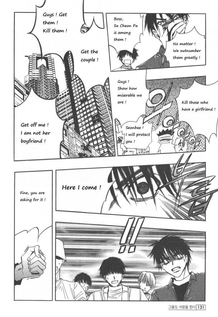 They, Too, Love Chapter 33.5 page 37 - Chapter 33.5