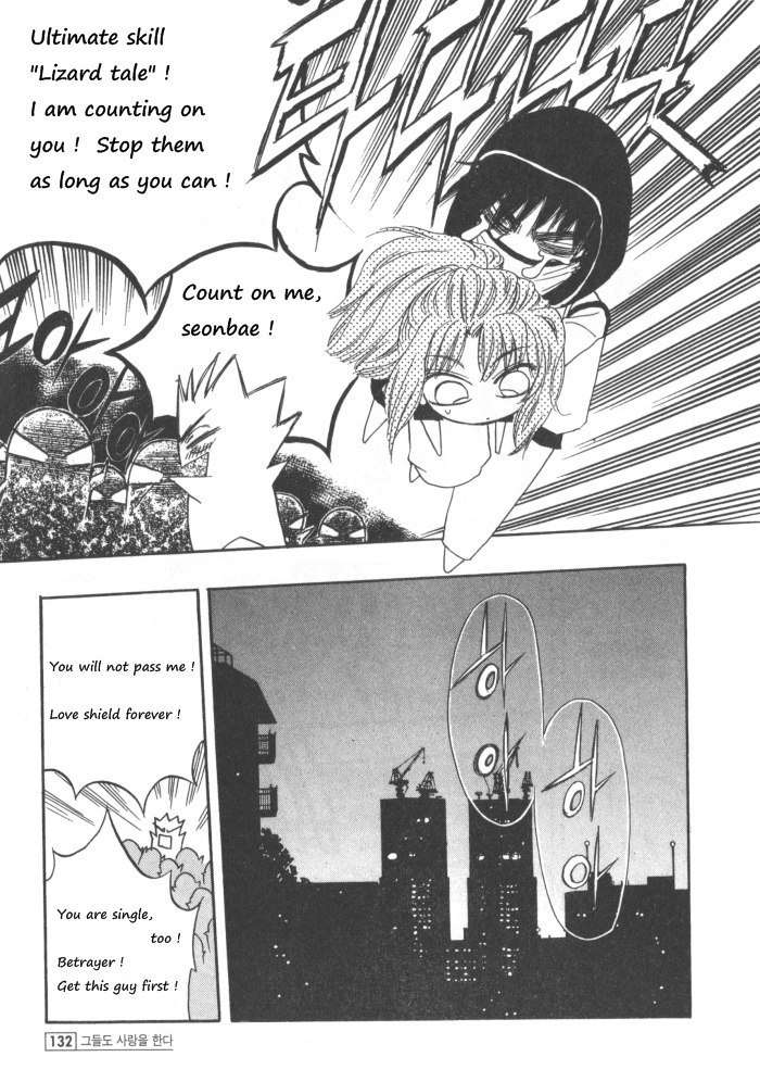 They, Too, Love Chapter 33.5 page 38 - Chapter 33.5