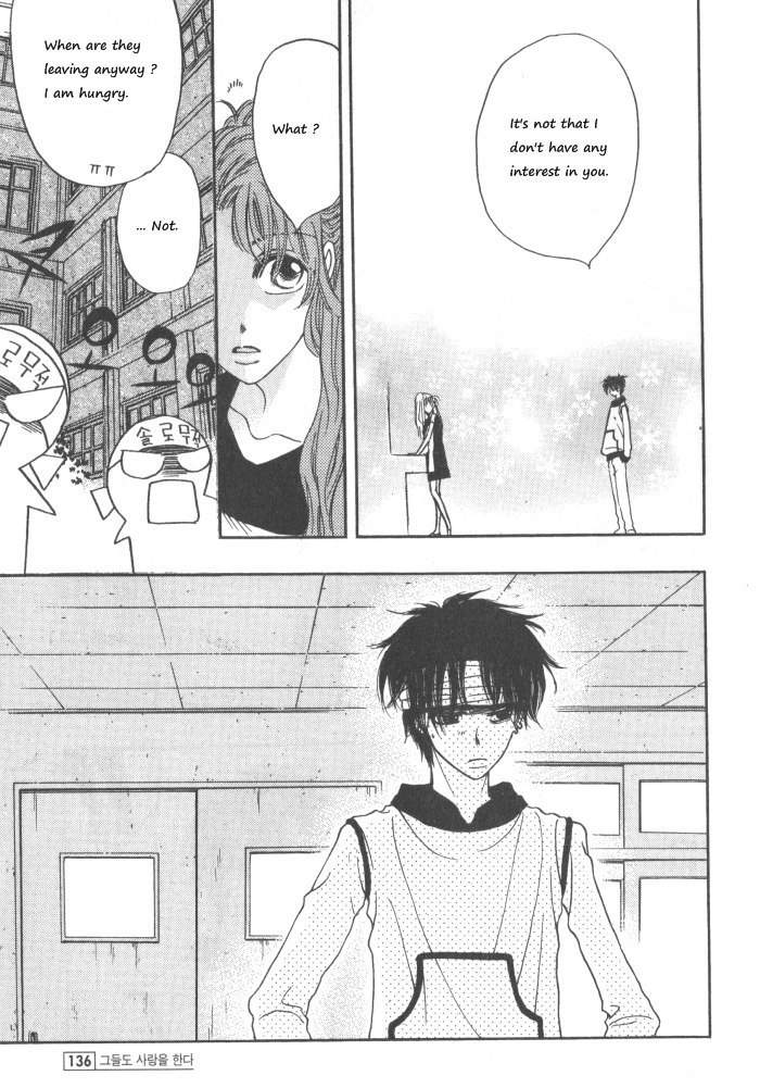 They, Too, Love Chapter 33.5 page 42 - Chapter 33.5