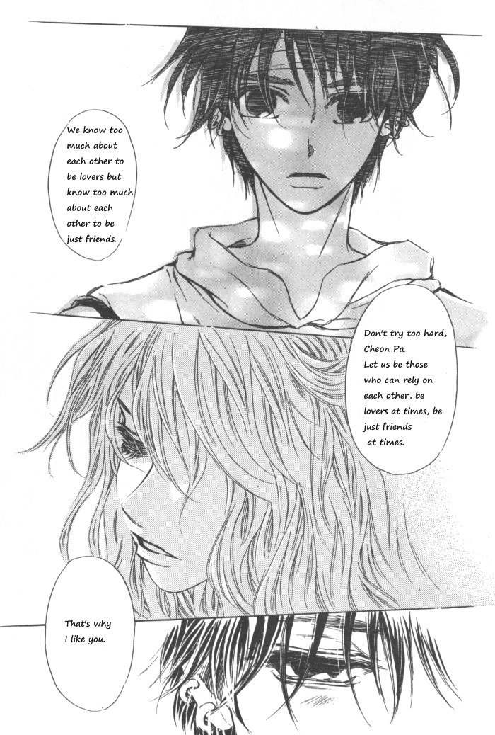 They, Too, Love Chapter 33.5 page 45 - Chapter 33.5