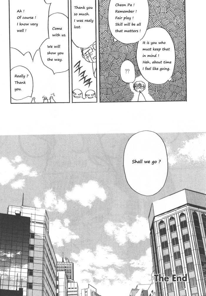 They, Too, Love Chapter 33.5 page 52 - Chapter 33.5
